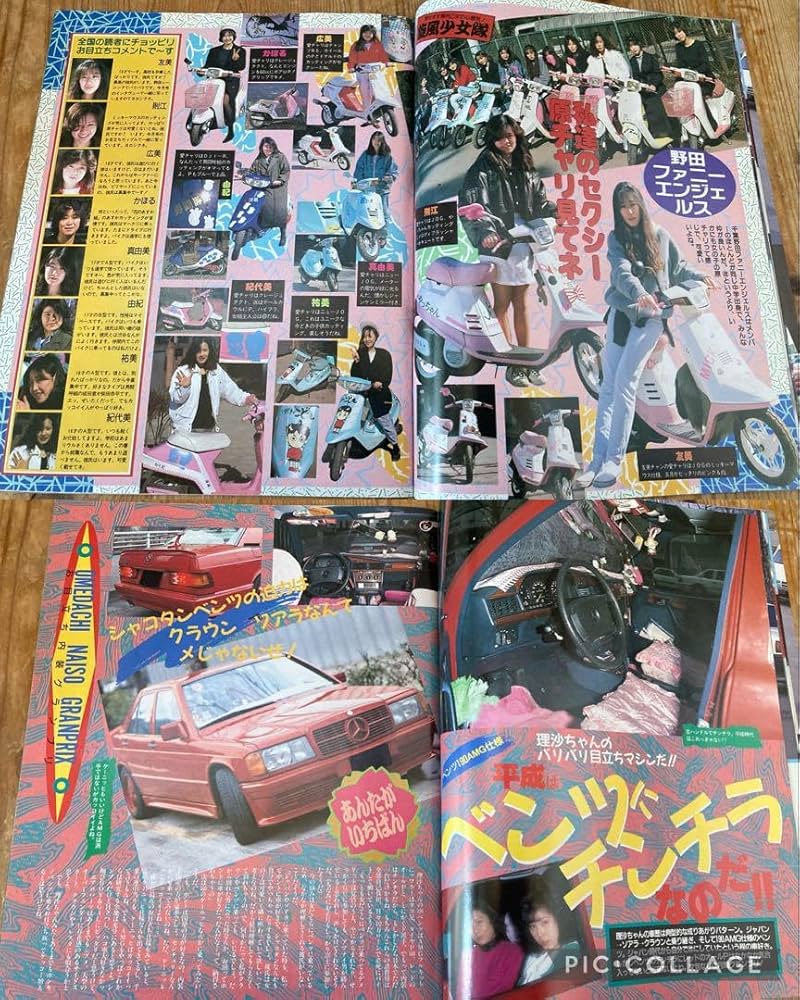 ティーンズロード　創刊号 71Nz1YYLa-L._UF894,1000_QL80_.jpg
